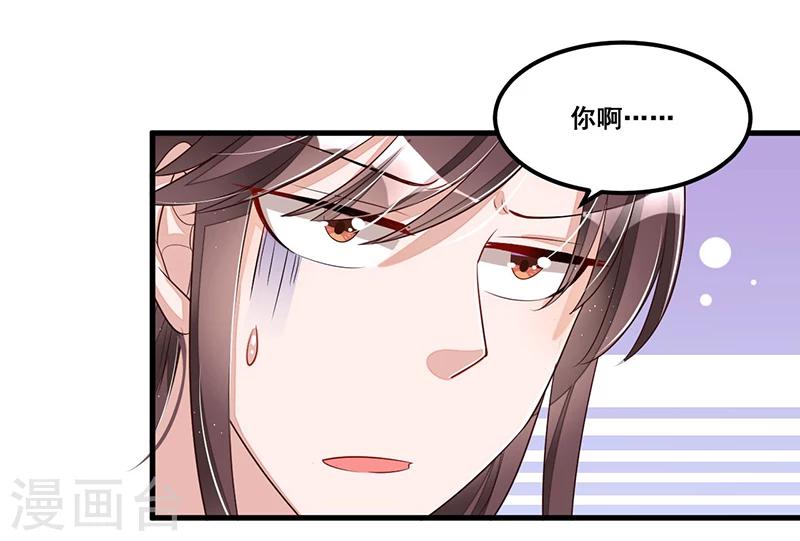 第79话  新人应该做的事-第79话