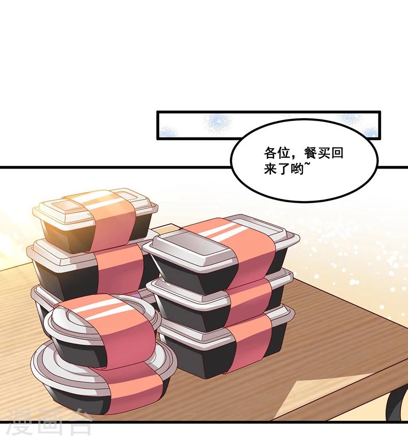 第79话  新人应该做的事-第79话