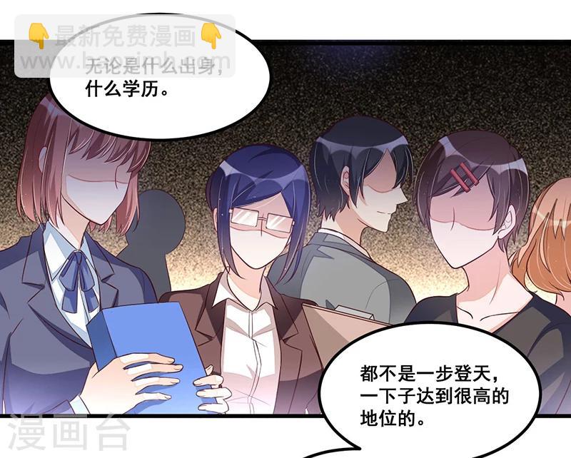 第79话  新人应该做的事-第79话