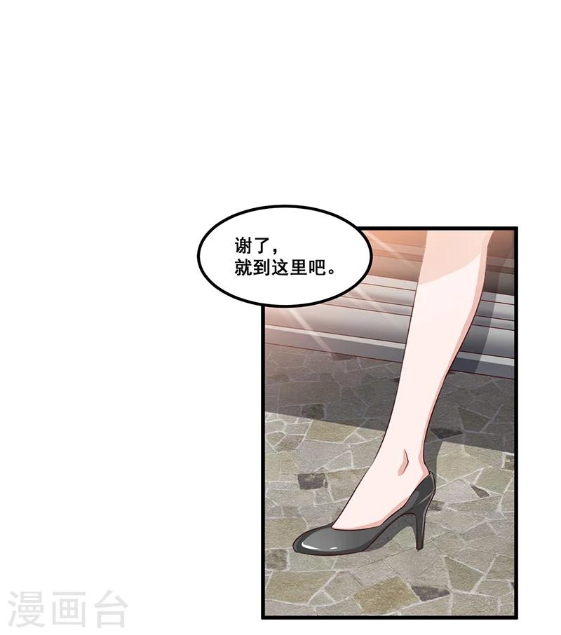 第79话  新人应该做的事-第79话