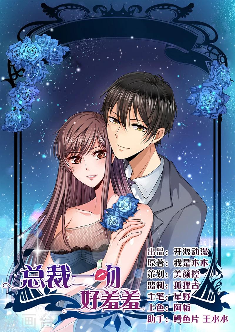 第9话 为什么总是孤身一人-第9话