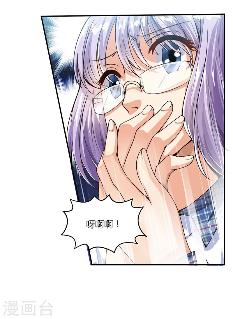 第9话 为什么总是孤身一人-第9话