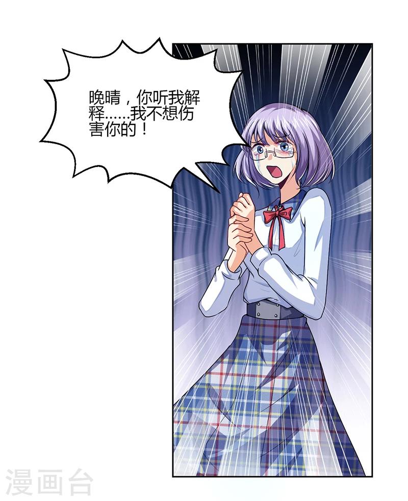 第9话 为什么总是孤身一人-第9话