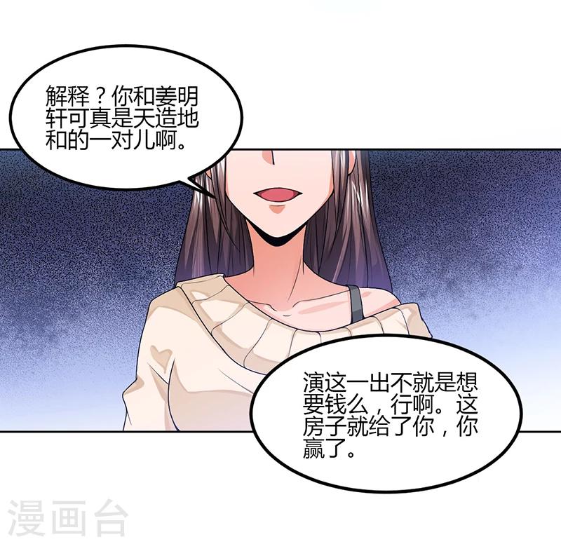 第9话 为什么总是孤身一人-第9话