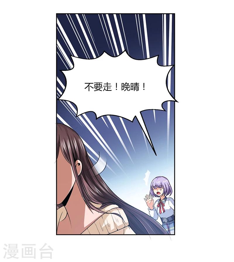 第9话 为什么总是孤身一人-第9话