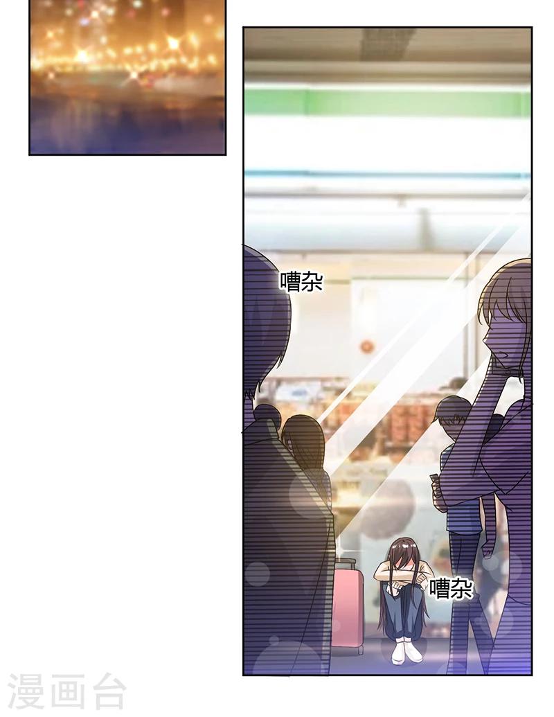 第9话 为什么总是孤身一人-第9话