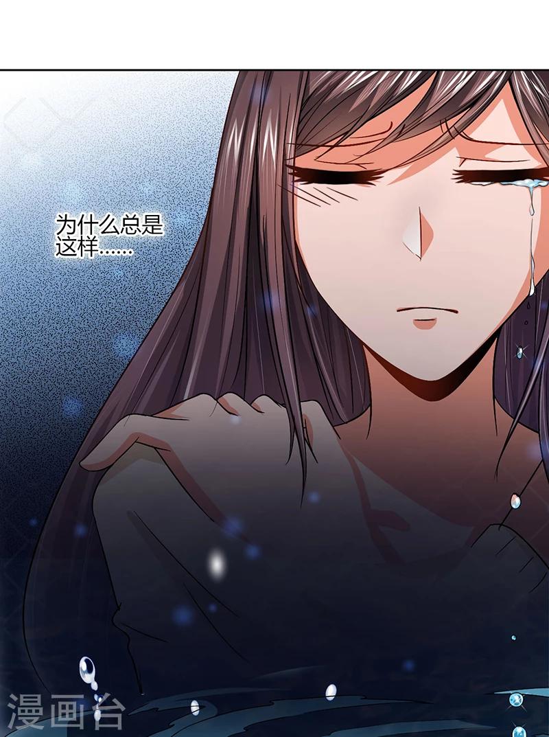 第9话 为什么总是孤身一人-第9话