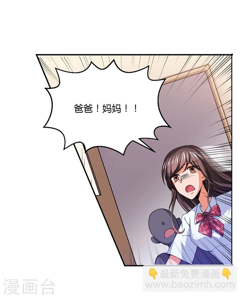 第9话 为什么总是孤身一人-第9话