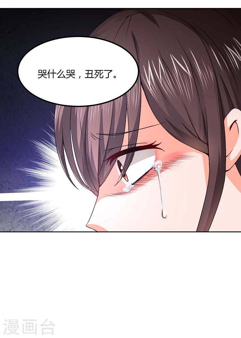 第9话 为什么总是孤身一人-第9话