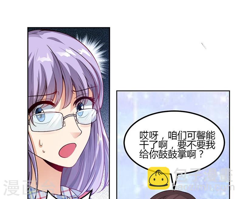 第9话 为什么总是孤身一人-第9话