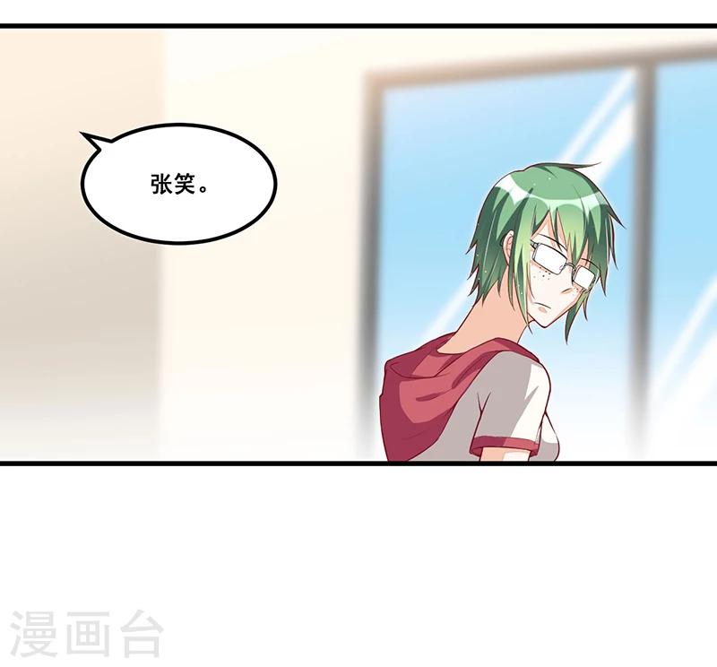 第81话 各怀鬼胎-第81话