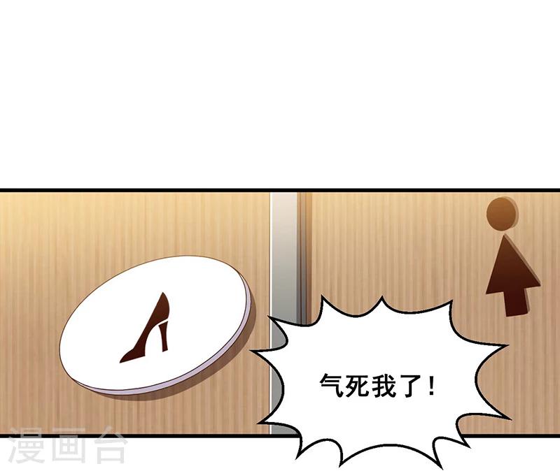 第81话 各怀鬼胎-第81话