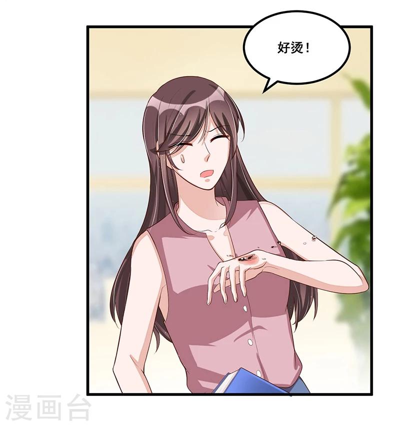 第82话 受困-第83话