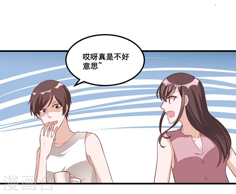 第82话 受困-第83话