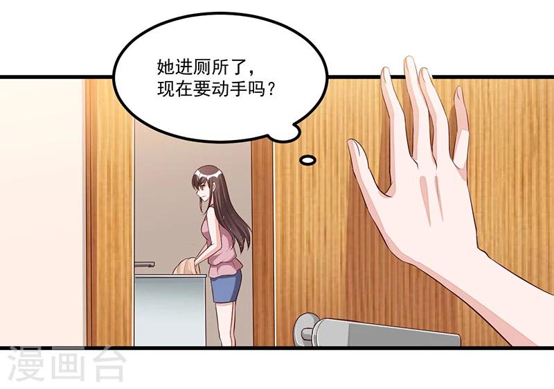 第82话 受困-第83话