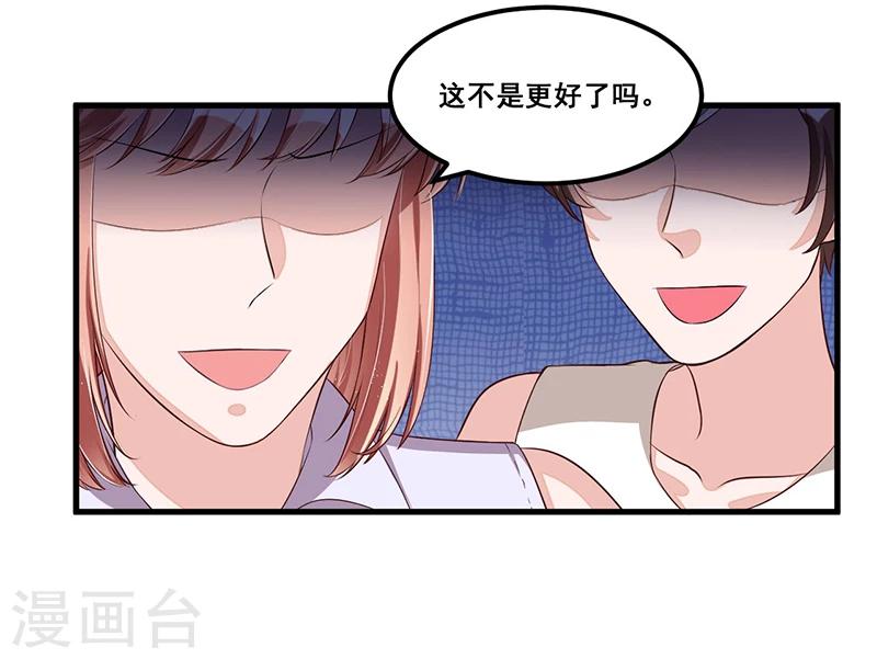 第82话 受困-第83话