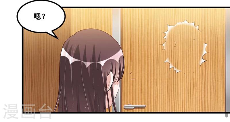 第82话 受困-第83话