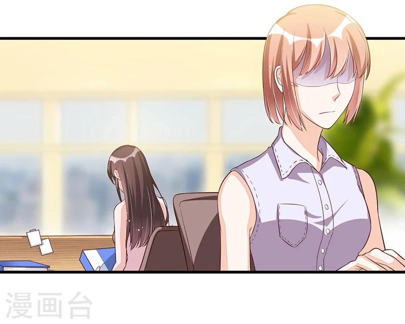 第82话 受困-第83话