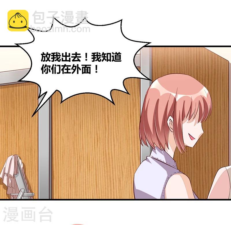 第82话 受困-第83话