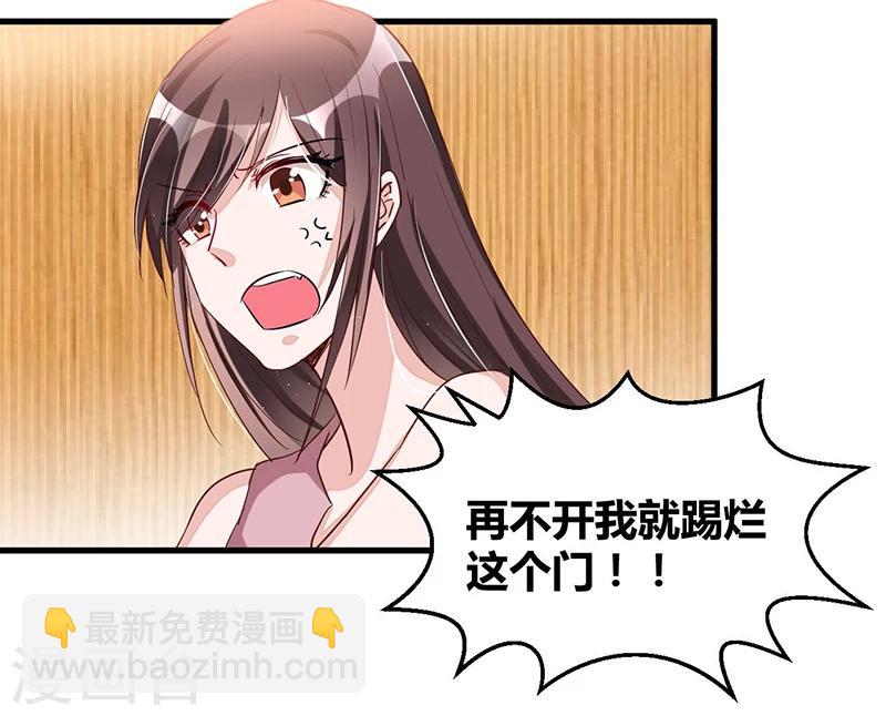 第82话 受困-第83话