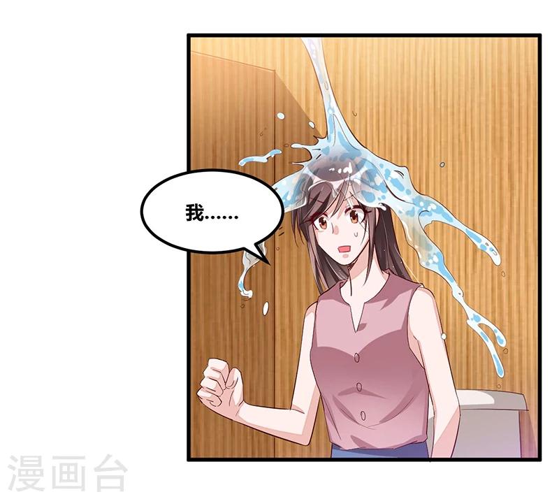 第82话 受困-第83话