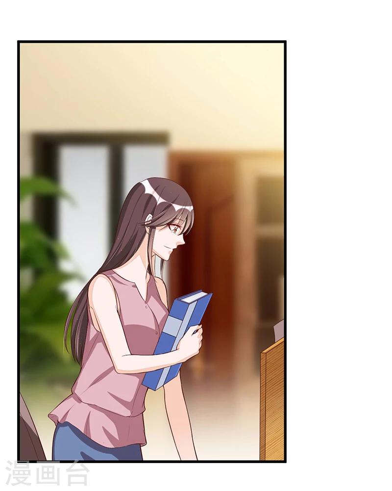 第82话 受困-第83话