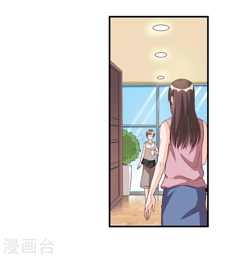 第82话 受困-第83话