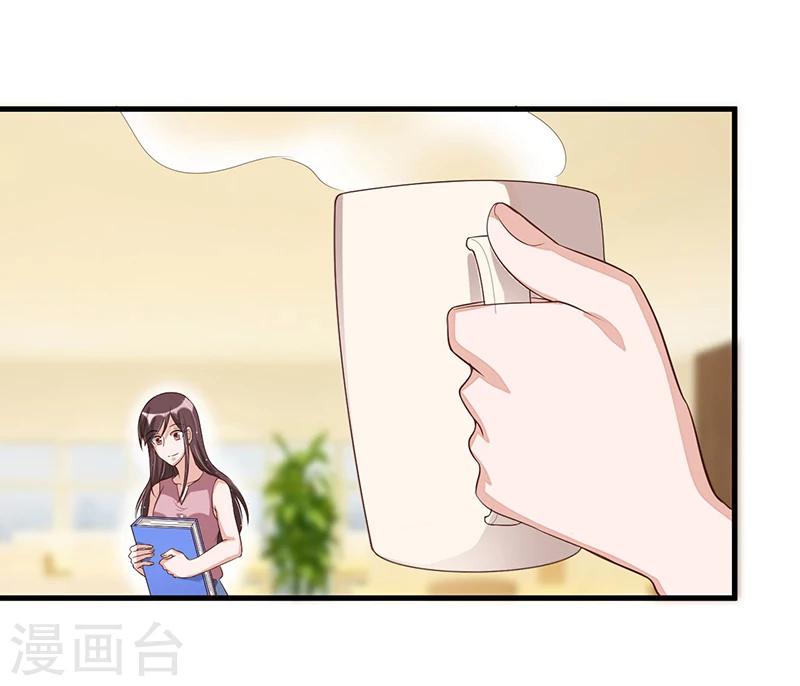 第82话 受困-第83话