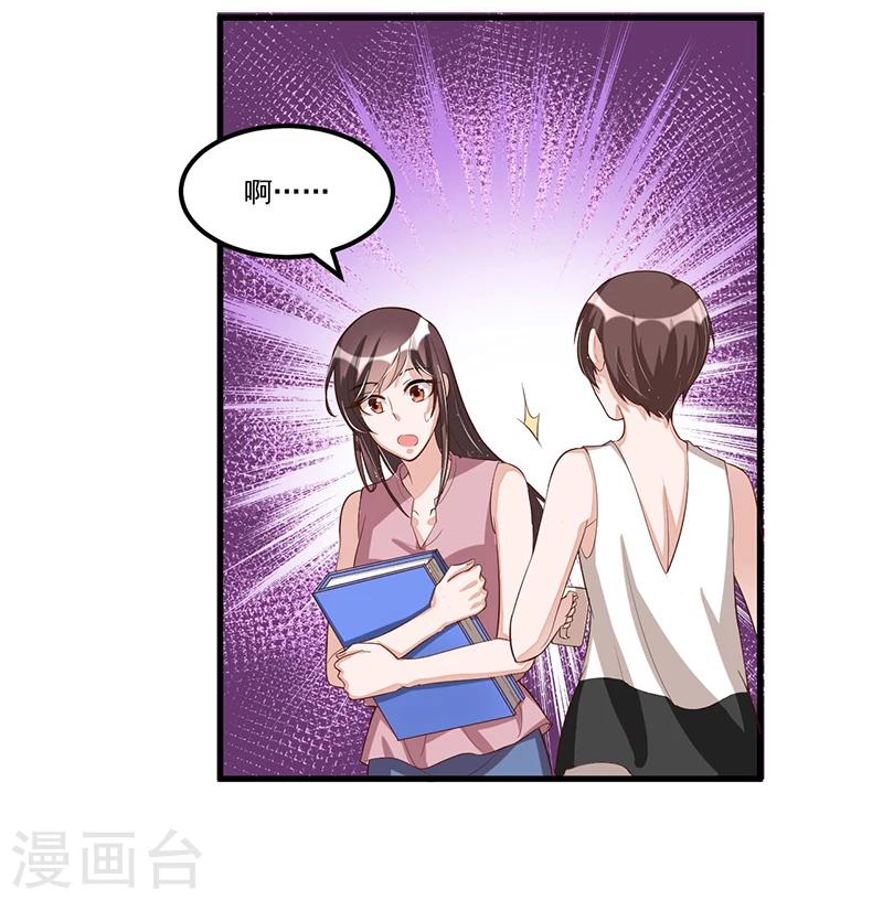 第82话 受困-第83话