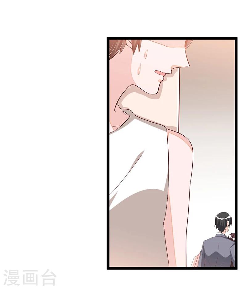 第85话 营救-第85话