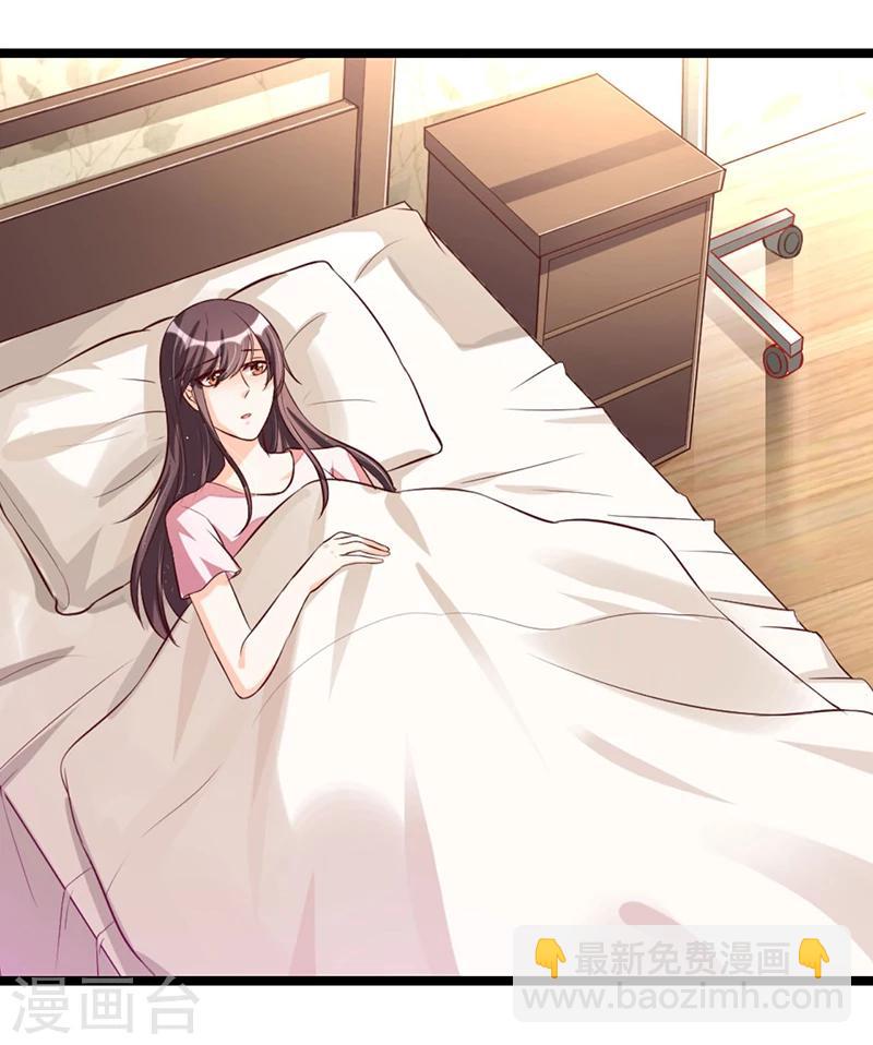 第87话 苏醒-第87话