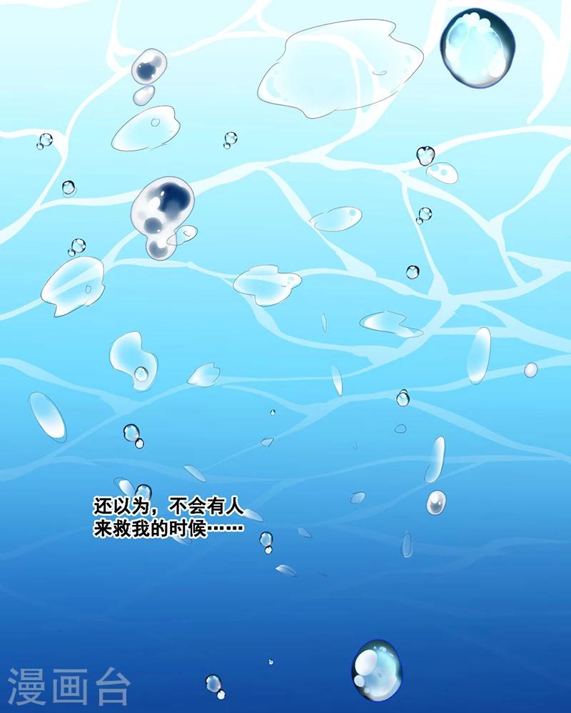 第87话 苏醒-第87话