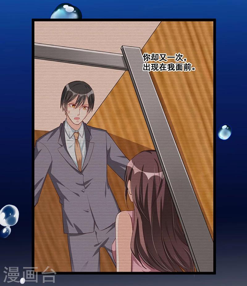 第87话 苏醒-第87话