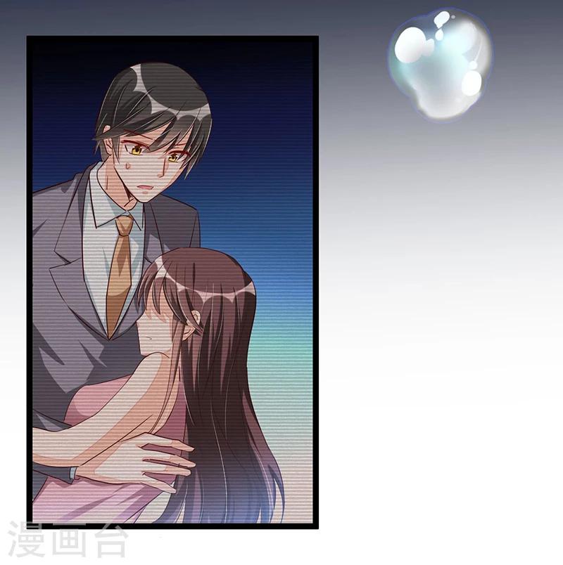 第87话 苏醒-第87话