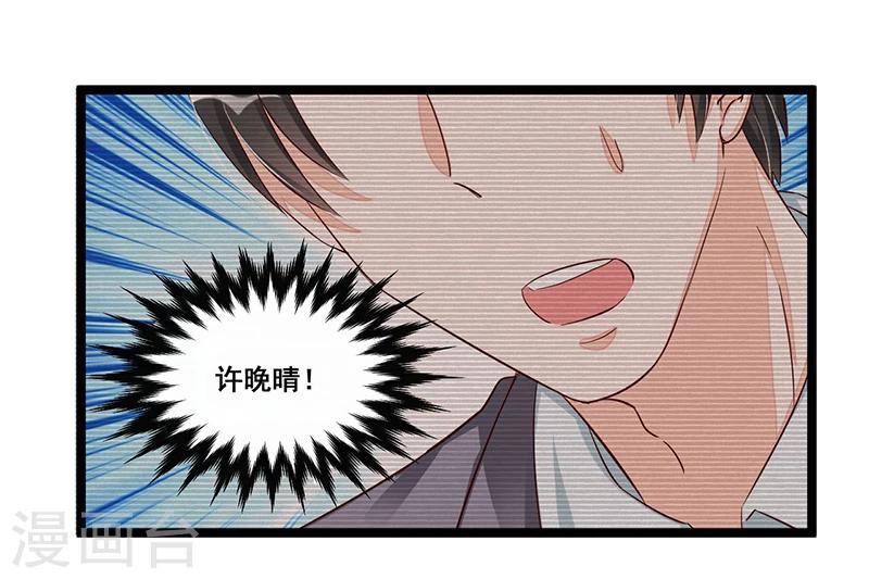 第87话 苏醒-第87话