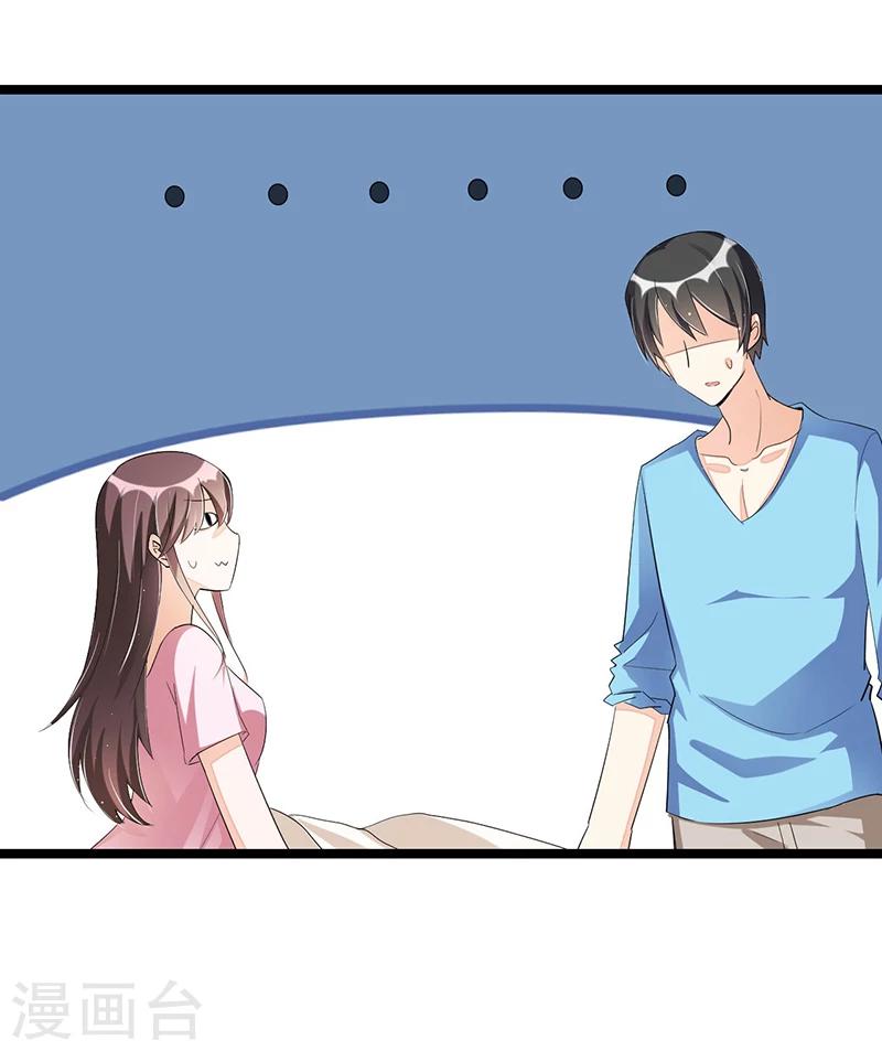 第87话 苏醒-第87话