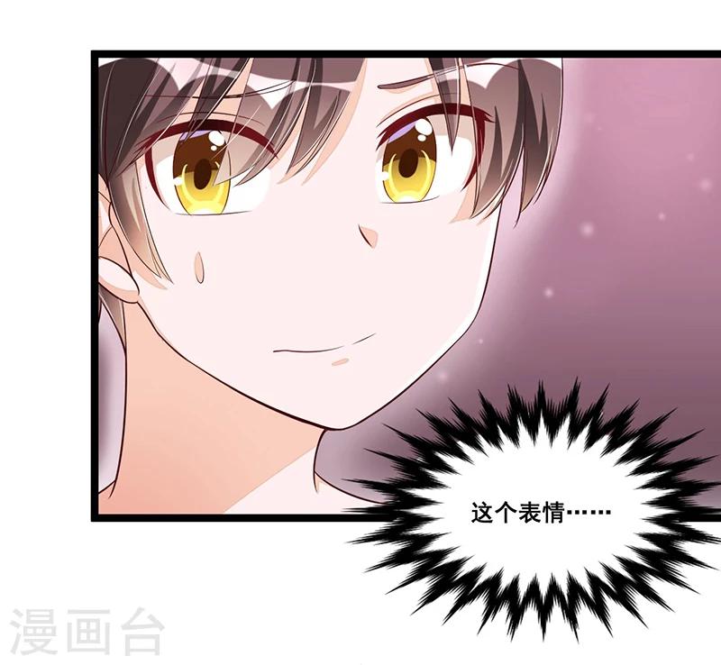第89话 疑心-第89话