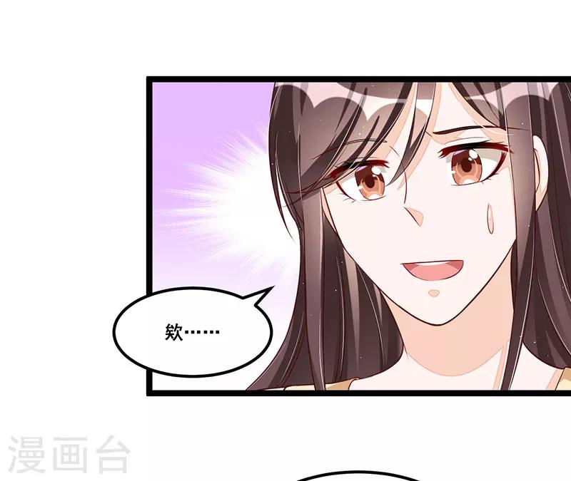 第91话  裁决-第91话