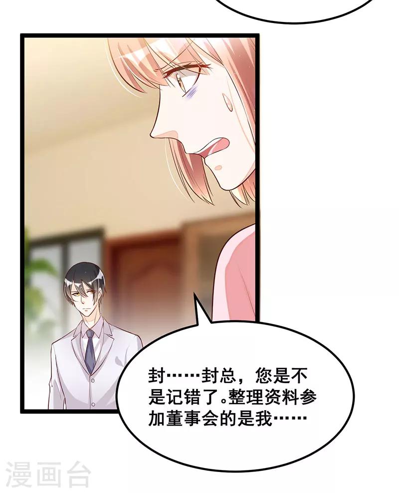 第91话  裁决-第91话