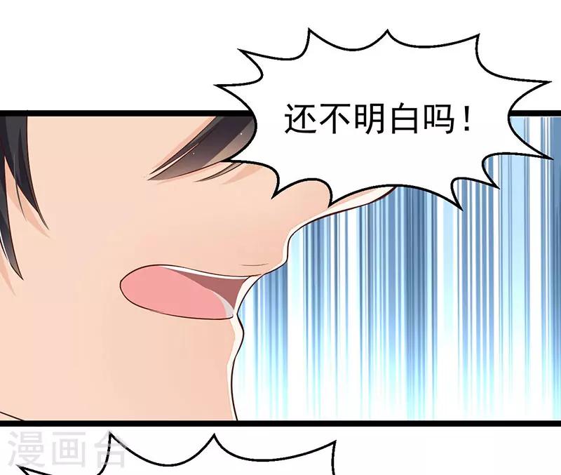 第91话  裁决-第91话