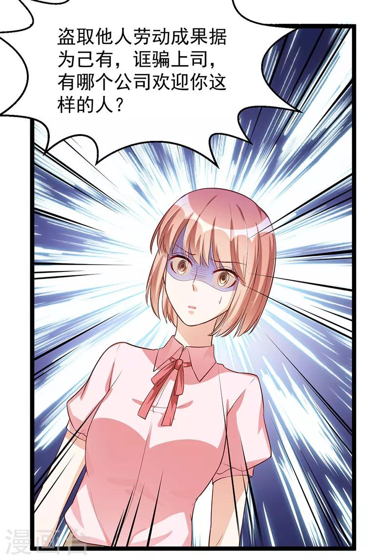 第91话  裁决-第91话