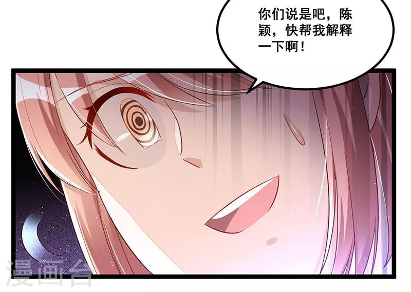 第91话  裁决-第91话