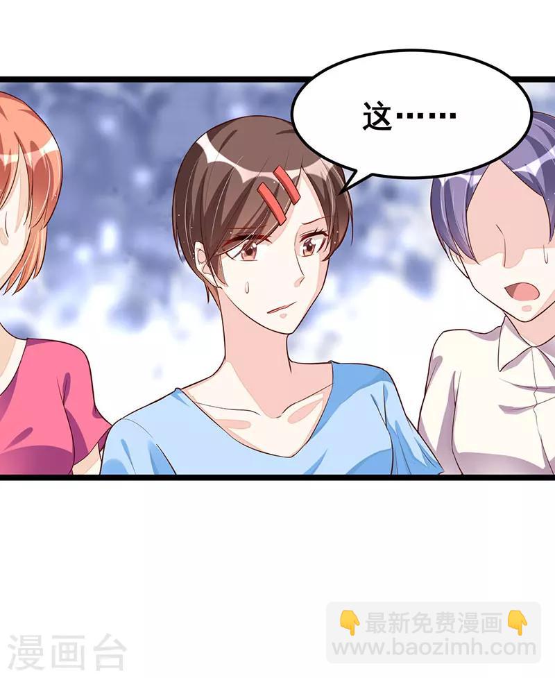 第91话  裁决-第91话