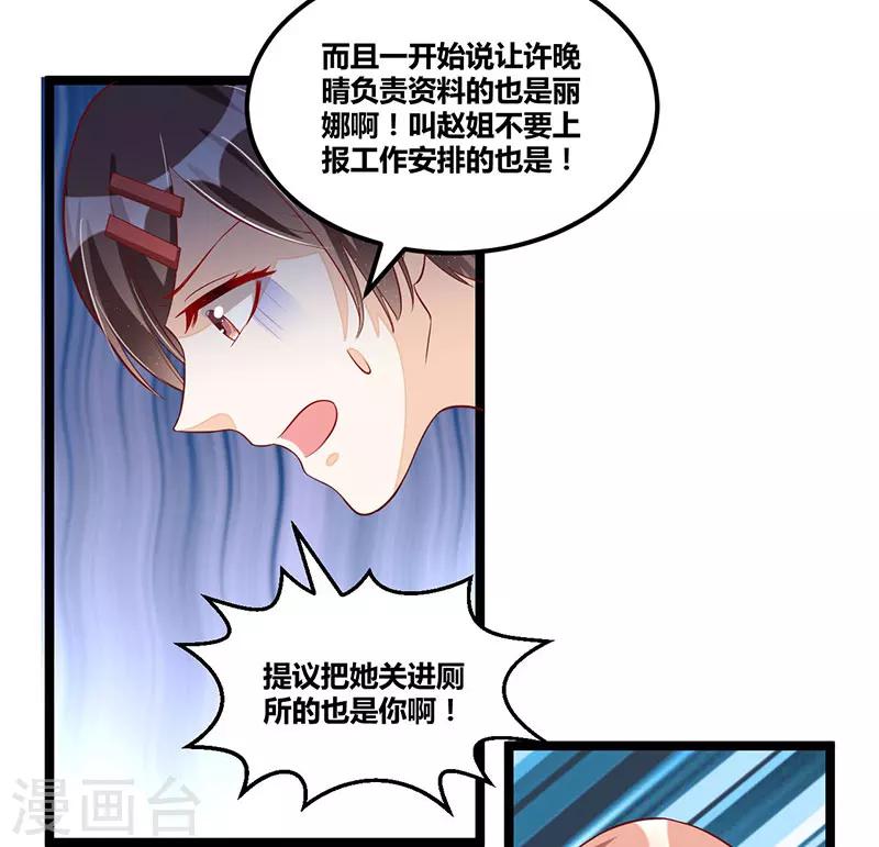 第91话  裁决-第91话