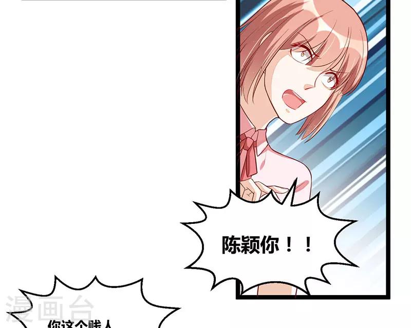 第91话  裁决-第91话