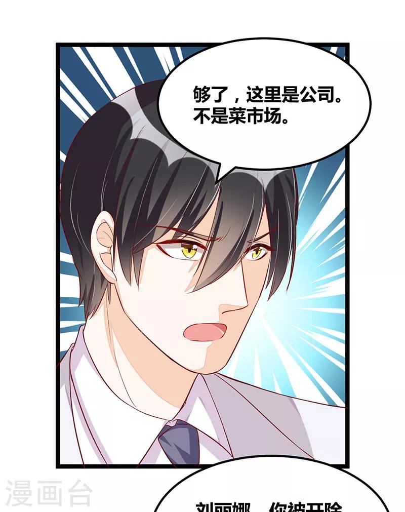 第91话  裁决-第91话