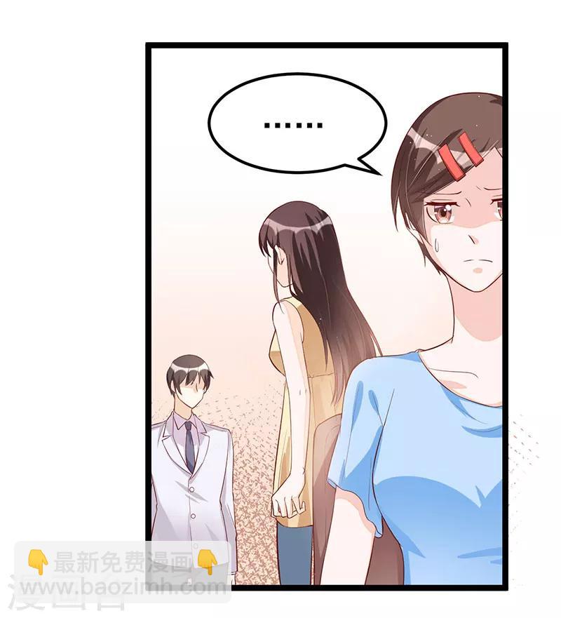 第91话  裁决-第91话