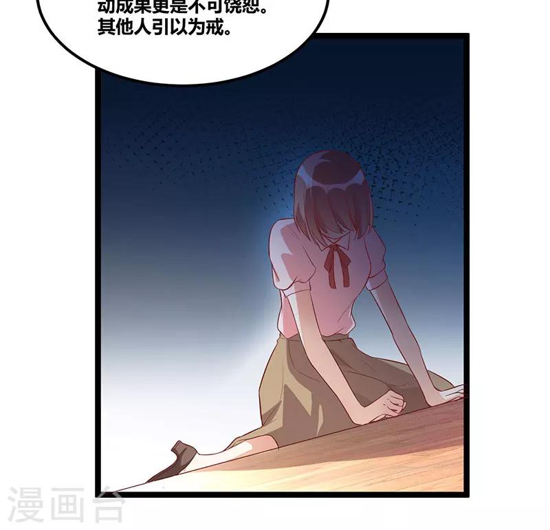 第91话  裁决-第91话