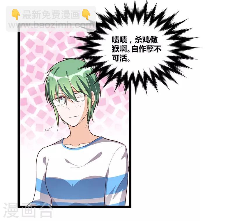 第91话  裁决-第91话