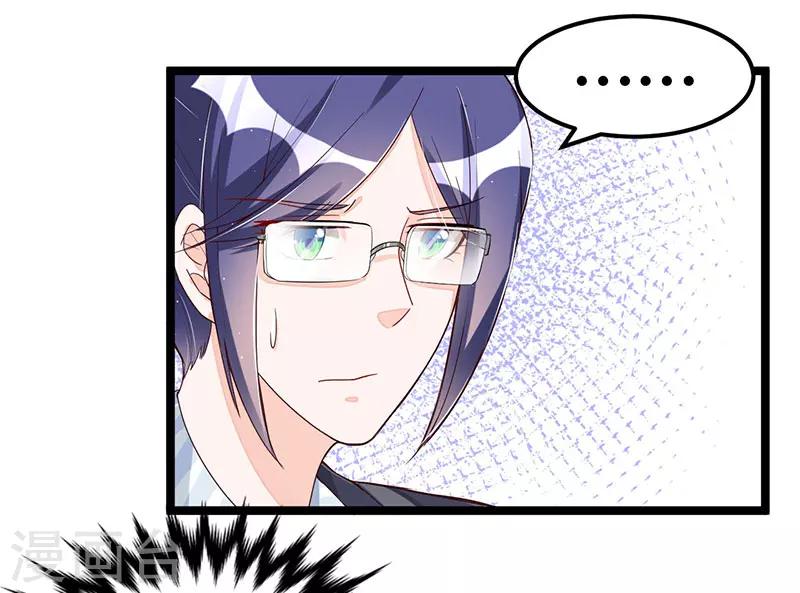 第91话  裁决-第91话